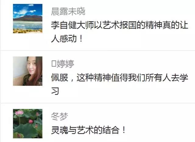 a16b2db 李自健美术馆：向文化古都递出响亮名片